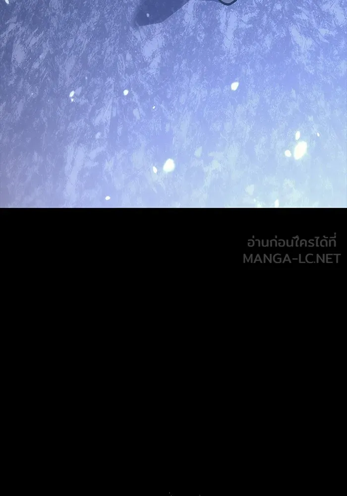 เอาชีวิตรอดในเกมฉบับคนเถื่อน ตอนที่ 7 รูปที่ 3