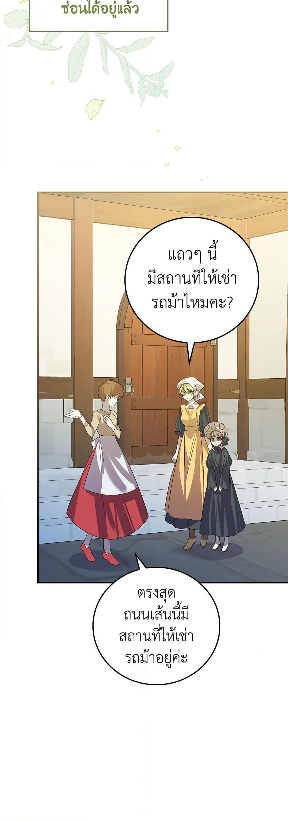 Manga-lc-com อ่านมังงะ อ่านการ์ตูน ออนไลน์ ฟรี The Perfect Plan for a Fairy-Tale Ending ตอนที่ 1 2 3 4 5 6 7 8 9 10 11 12 13 14 ฟรี ไม่มีโฆษณา Manga-lc - อ่าน มังงะ อ่าน การ์ตูน ออนไลน์ อ่านมังงะ ฟรี