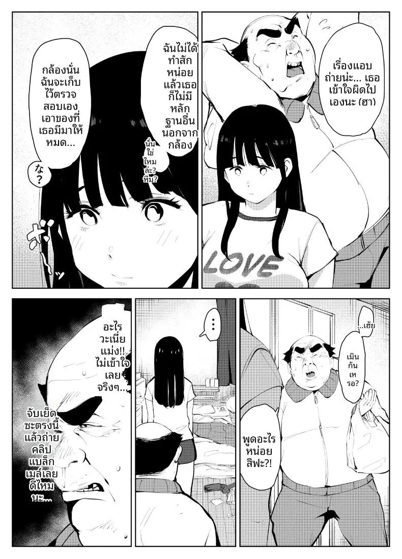 Doujin-Lc- อ่าน โดจิน มังฮวา เกาหลี ญี่ปุ่น จีน แปลไทย จุดจบของโรงเรียน ตอนที่ 1 2 3 4 5 6 7 8 9 10 11 12 13 14 ฟรี ไม่มีโฆษณา อ่าน โดจิน Manhwa เกาหลี ญี่ปุ่น จีน เรามีครบ คัดมาให้เน้นๆ โดจิน 18+ รับประกันความฟินโดย  Doujin Lc