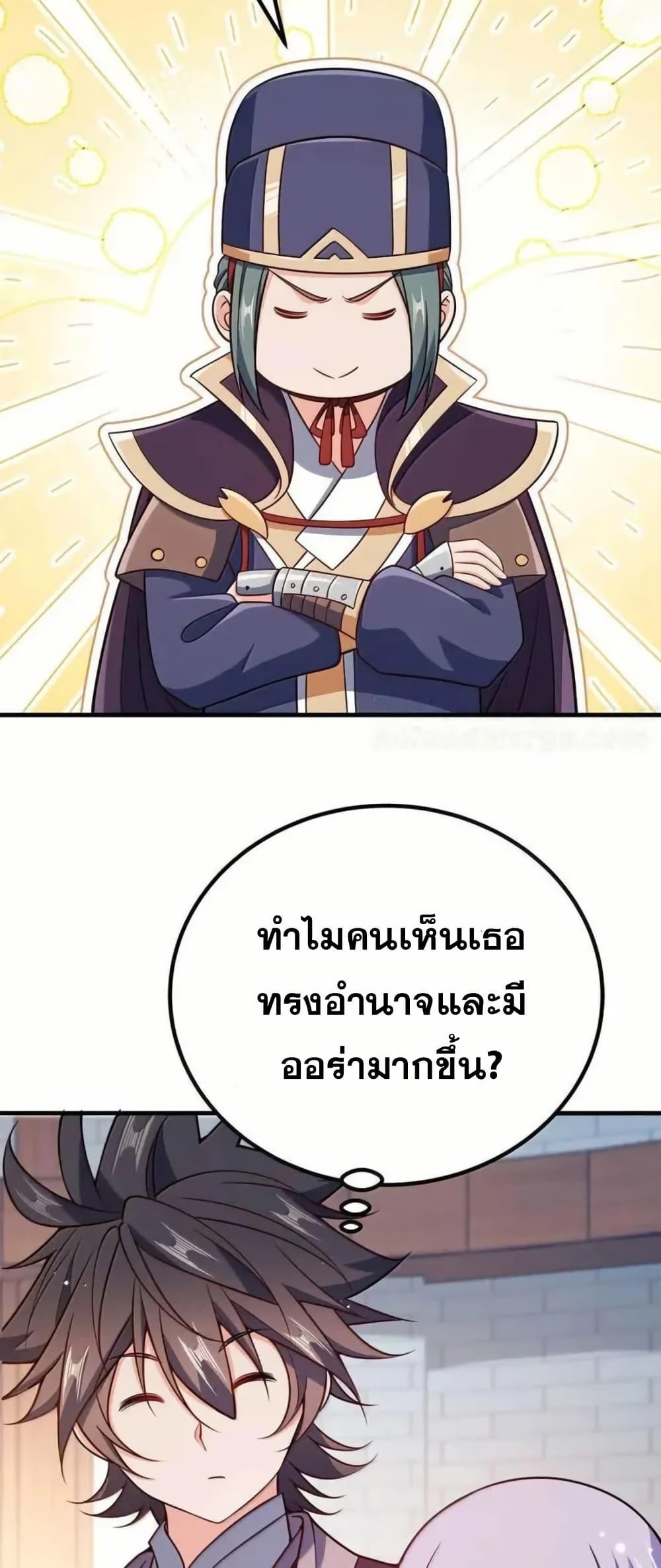 Manga-lc-com อ่านมังงะ อ่านการ์ตูน ออนไลน์ ฟรี My Wife is Actually the Future Tyrant Empress ตอนที่ 1 2 3 4 5 6 7 8 9 10 11 12 13 14 ฟรี ไม่มีโฆษณา Manga-lc - อ่าน มังงะ อ่าน การ์ตูน ออนไลน์ อ่านมังงะ ฟรี