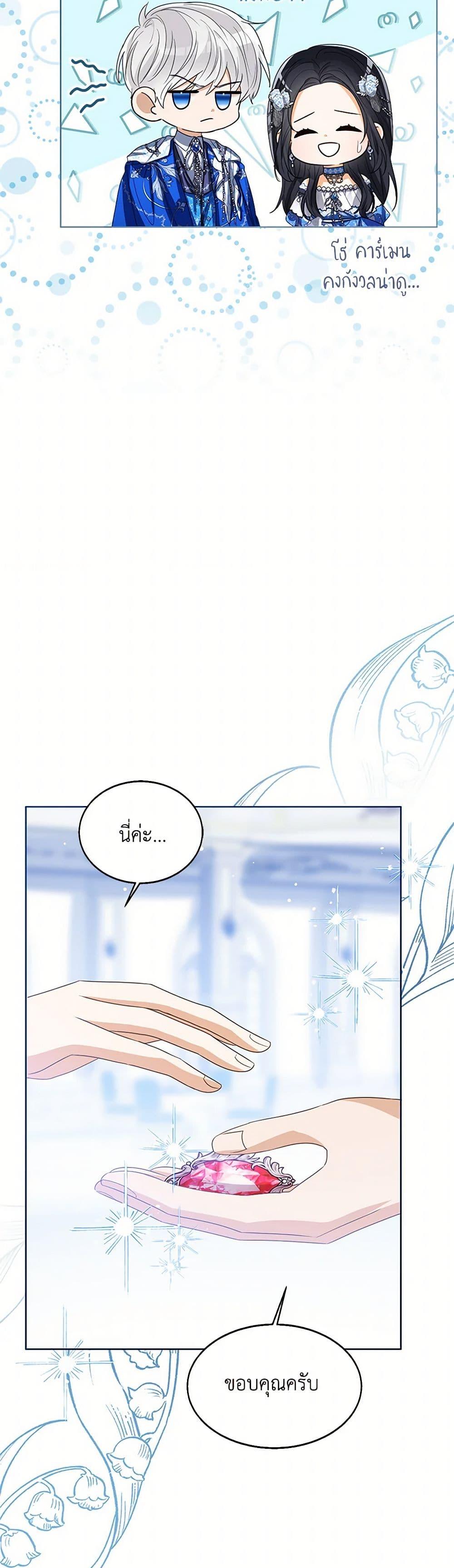 Manga-lc-com อ่านมังงะ อ่านการ์ตูน ออนไลน์ ฟรี Baby Princess Through the Status Window ตอนที่ 1 2 3 4 5 6 7 8 9 10 11 12 13 14 ฟรี ไม่มีโฆษณา Manga-lc - อ่าน มังงะ อ่าน การ์ตูน ออนไลน์ อ่านมังงะ ฟรี