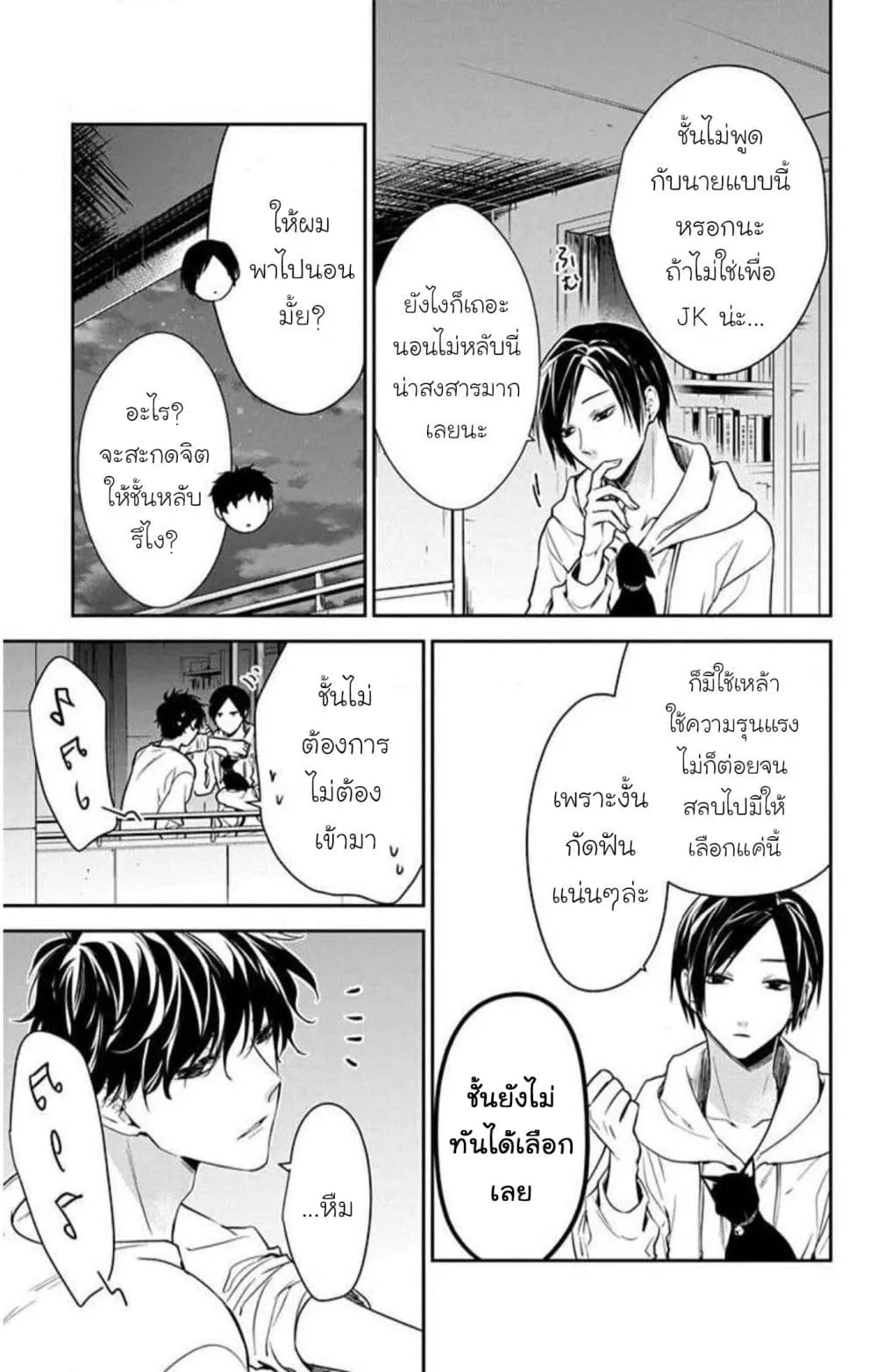Manga-lc-com อ่านมังงะ อ่านการ์ตูน ออนไลน์ ฟรี Tsuiraku JK to Haijin Kyoushi ตอนที่ 1 2 3 4 5 6 7 8 9 10 11 12 13 14 ฟรี ไม่มีโฆษณา Manga-lc - อ่าน มังงะ อ่าน การ์ตูน ออนไลน์ อ่านมังงะ ฟรี