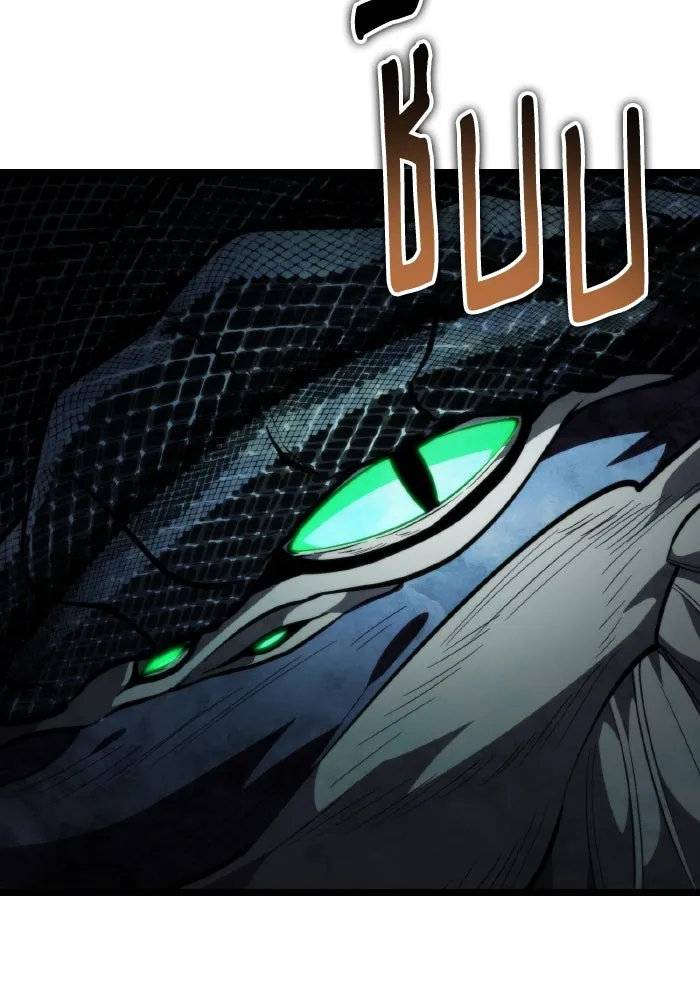 การแข่งขันของผู้เกิดใหม่ ตอนที่ 94 รูปที่ 130