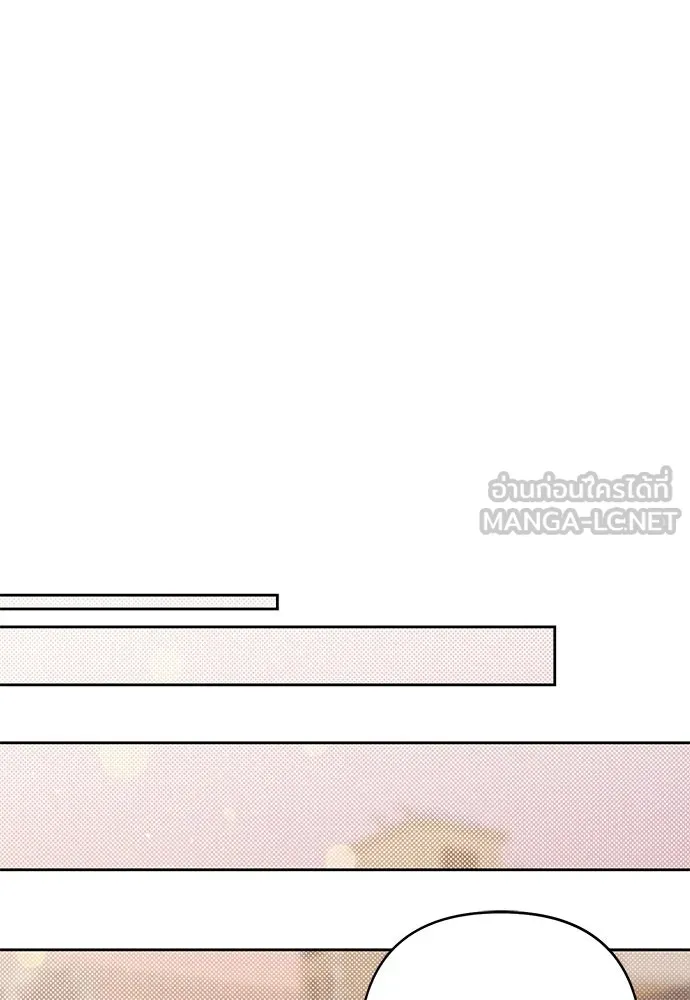 เป็นวัยรุ่นมันเหนื่อย ตอนที่ 108 รูปที่ 72