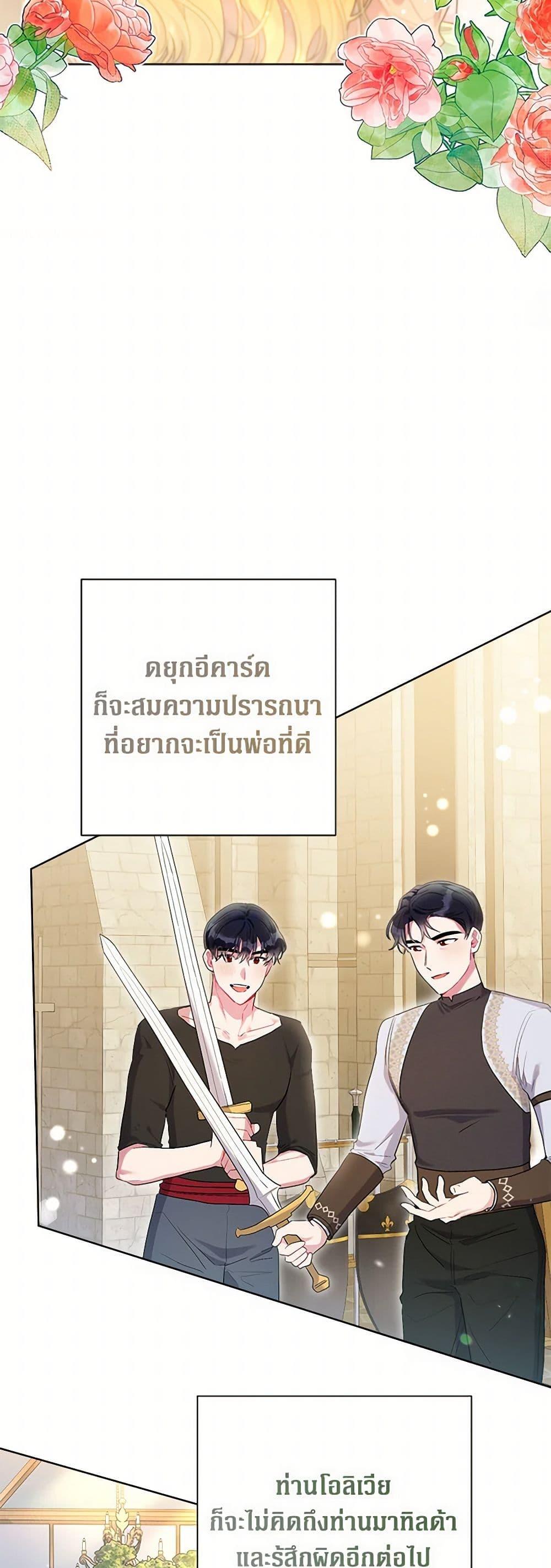Manga-lc-com อ่านมังงะ อ่านการ์ตูน ออนไลน์ ฟรี The Archvillain’s Daughter-in-Law ตอนที่ 1 2 3 4 5 6 7 8 9 10 11 12 13 14 ฟรี ไม่มีโฆษณา Manga-lc - อ่าน มังงะ อ่าน การ์ตูน ออนไลน์ อ่านมังงะ ฟรี