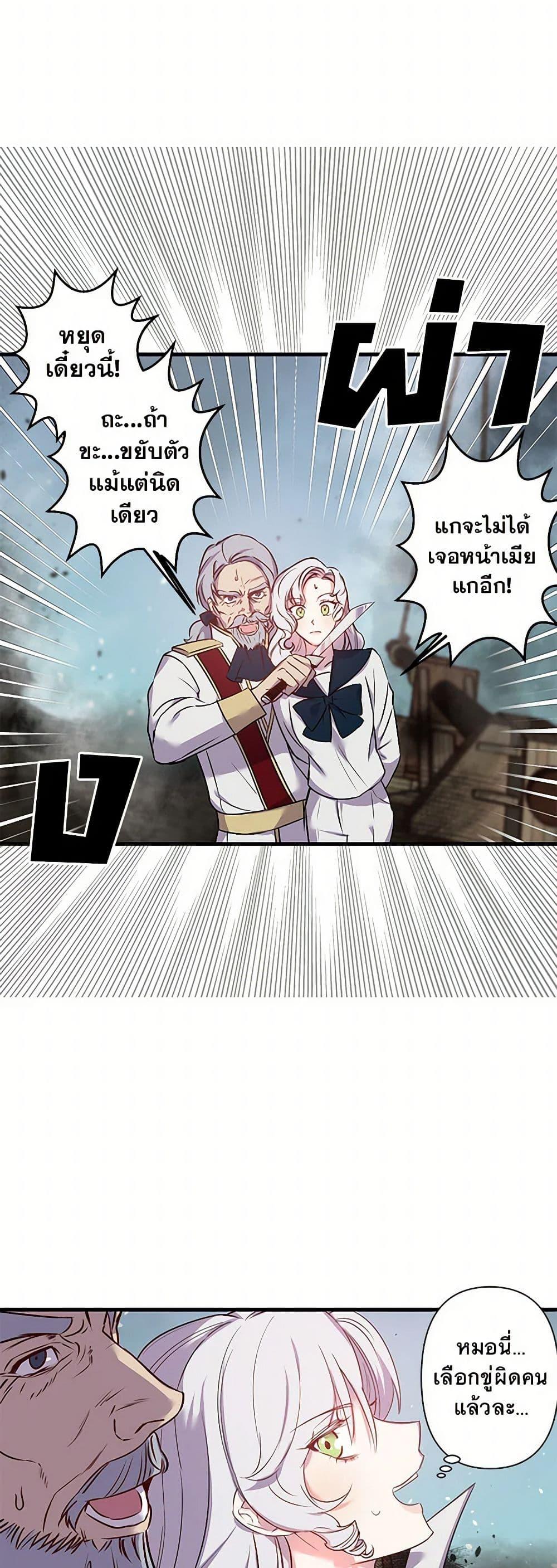 Manga-lc-com อ่านมังงะ อ่านการ์ตูน ออนไลน์ ฟรี Revenge Wedding ตอนที่ 1 2 3 4 5 6 7 8 9 10 11 12 13 14 ฟรี ไม่มีโฆษณา Manga-lc - อ่าน มังงะ อ่าน การ์ตูน ออนไลน์ อ่านมังงะ ฟรี