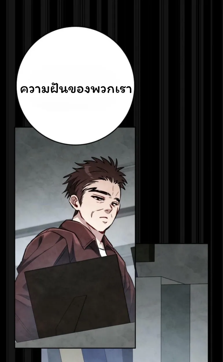 The Top Ranker_s Aspiring Writer Life Manual ท_อปแรงค_ฮ_นเตอร_อยากจะเป_นน_กเข_ยน ตอนที่ ตอนที่ 17 รูปที่ 28