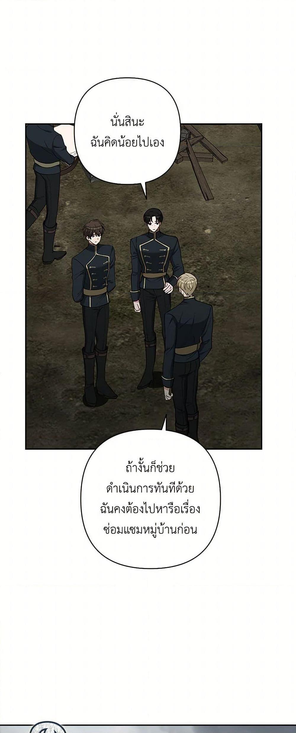 Manga-lc-com อ่านมังงะ อ่านการ์ตูน ออนไลน์ ฟรี Two Names of Night ตอนที่ 1 2 3 4 5 6 7 8 9 10 11 12 13 14 ฟรี ไม่มีโฆษณา Manga-lc - อ่าน มังงะ อ่าน การ์ตูน ออนไลน์ อ่านมังงะ ฟรี
