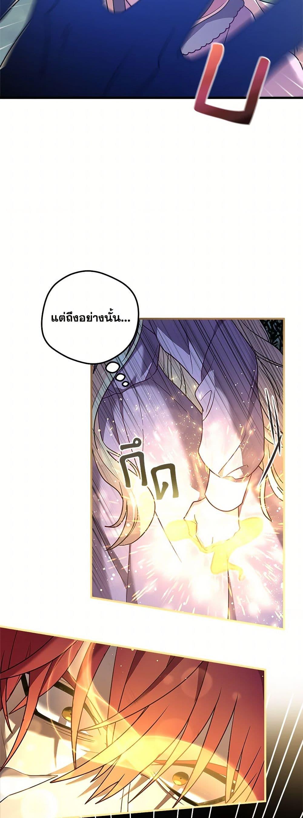 Manga-lc-com อ่านมังงะ อ่านการ์ตูน ออนไลน์ ฟรี The Baby Saint Wants to Destroy the World! ตอนที่ 1 2 3 4 5 6 7 8 9 10 11 12 13 14 ฟรี ไม่มีโฆษณา Manga-lc - อ่าน มังงะ อ่าน การ์ตูน ออนไลน์ อ่านมังงะ ฟรี