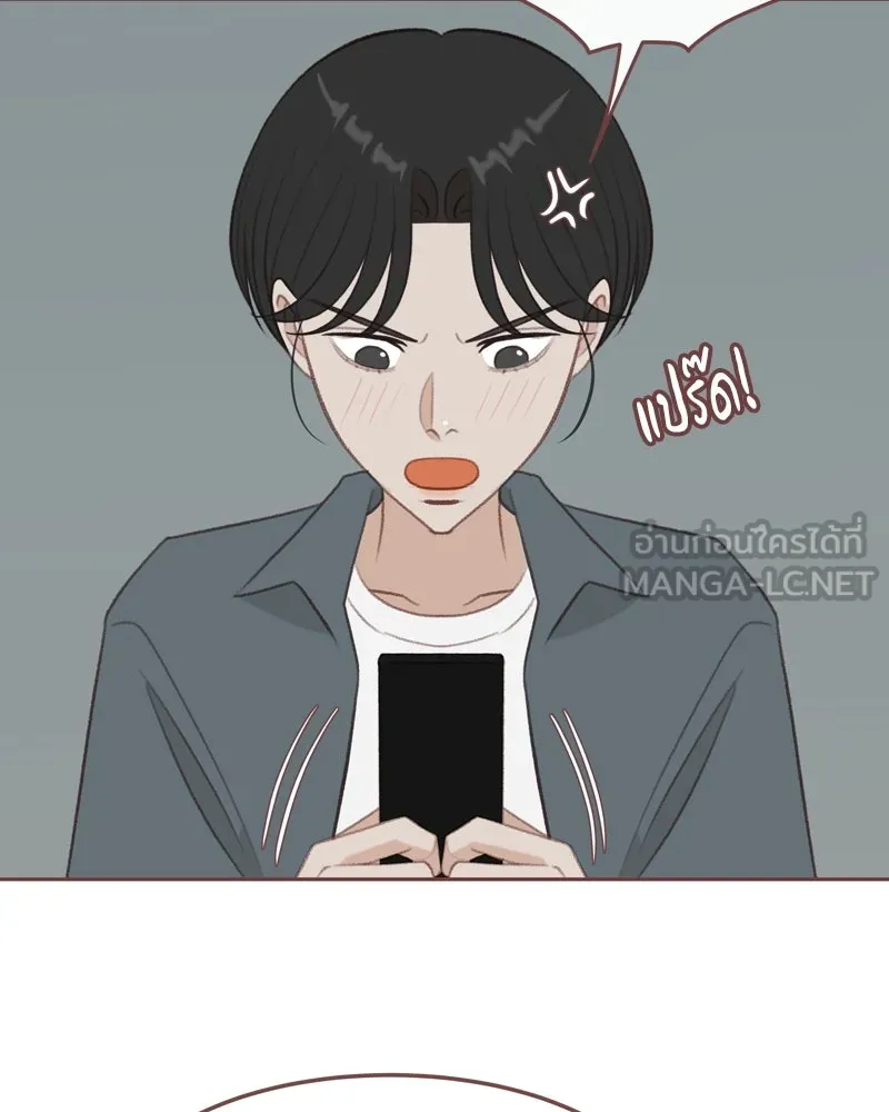 เพียงลมหนาว ตอนที่ 24 รูปที่ 66