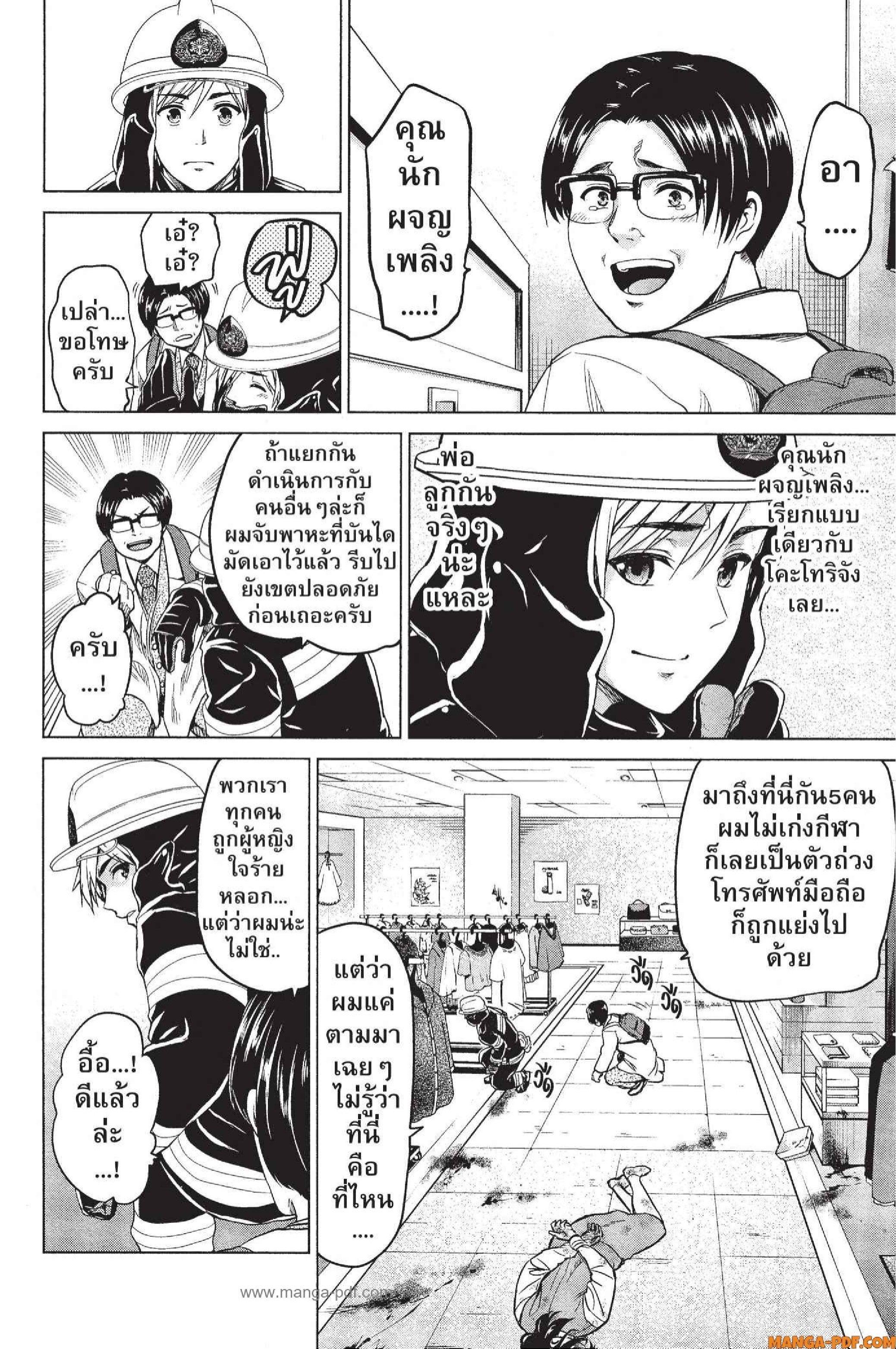 Manga-lc-com อ่านมังงะ อ่านการ์ตูน ออนไลน์ ฟรี INFECTION เชื้อมรณะ ตอนที่ 1 2 3 4 5 6 7 8 9 10 11 12 13 14 ฟรี ไม่มีโฆษณา Manga-lc - อ่าน มังงะ อ่าน การ์ตูน ออนไลน์ อ่านมังงะ ฟรี