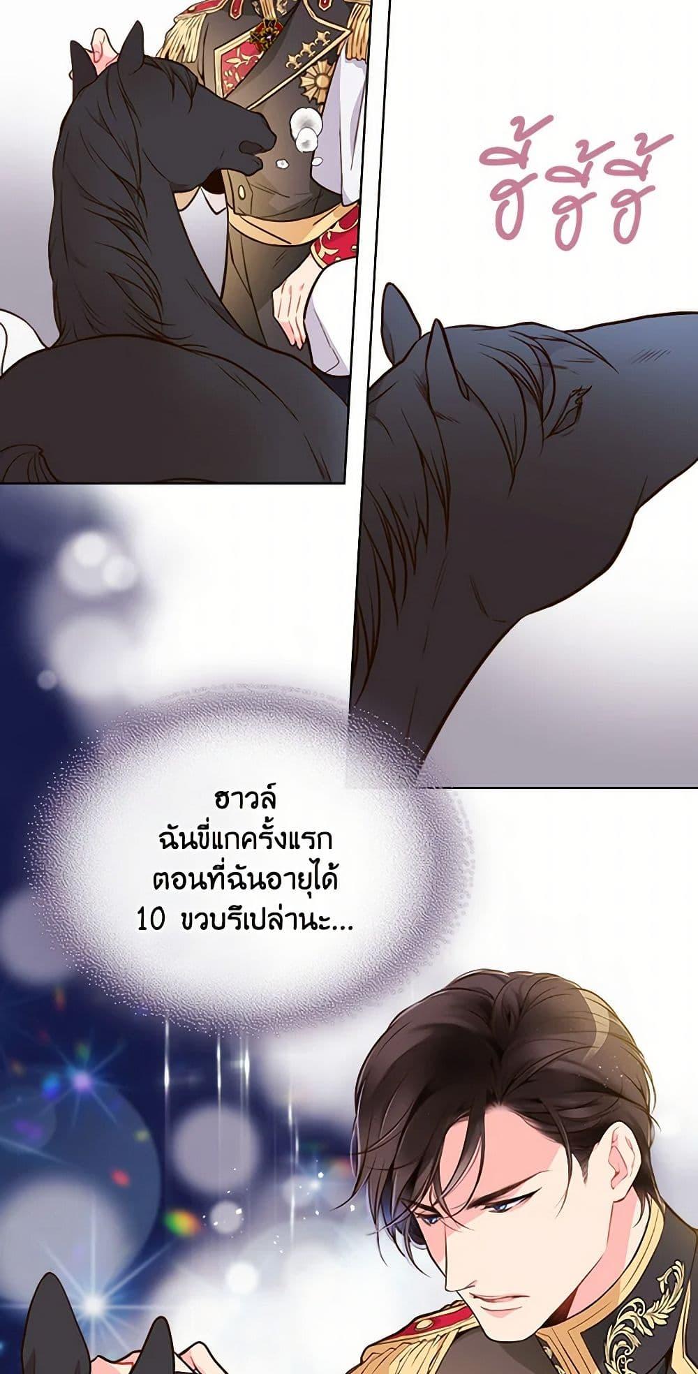 Manga-lc-com อ่านมังงะ อ่านการ์ตูน ออนไลน์ ฟรี Beatrice ตอนที่ 1 2 3 4 5 6 7 8 9 10 11 12 13 14 ฟรี ไม่มีโฆษณา Manga-lc - อ่าน มังงะ อ่าน การ์ตูน ออนไลน์ อ่านมังงะ ฟรี
