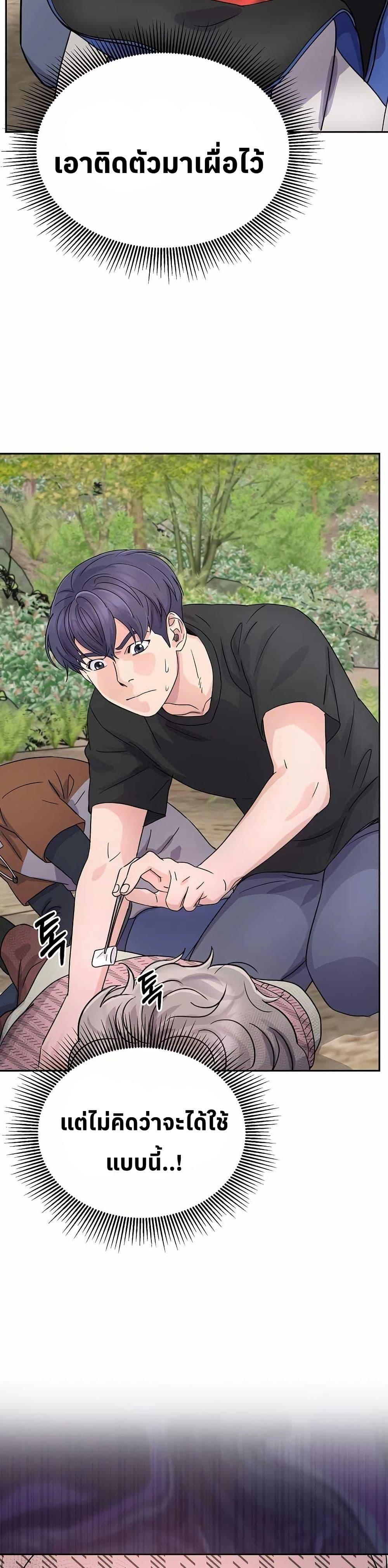 Manga-lc-com อ่านมังงะ อ่านการ์ตูน ออนไลน์ ฟรี Return of the Max-Level Doctor ตอนที่ 1 2 3 4 5 6 7 8 9 10 11 12 13 14 ฟรี ไม่มีโฆษณา Manga-lc - อ่าน มังงะ อ่าน การ์ตูน ออนไลน์ อ่านมังงะ ฟรี