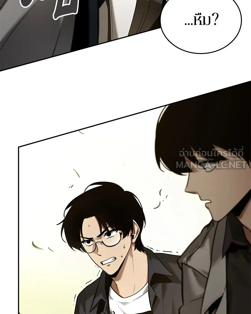 Omniscient Reader อ่านชะตาวันสิ้นโลก ตอนที่ 24 สิ่งที่สามารถเปลี่ยนแปลงได้ (4 รูปที่ 138