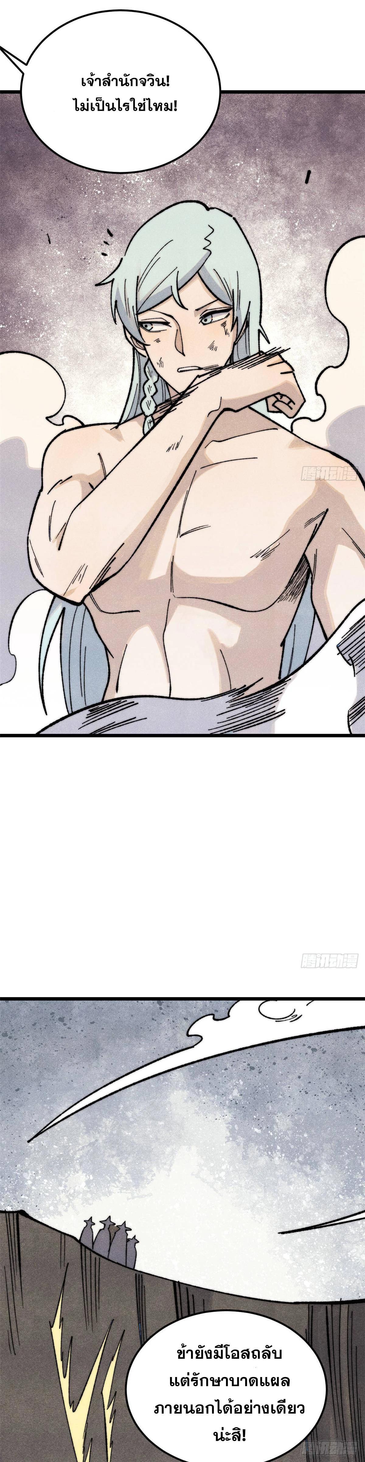 Manga-lc-com อ่านมังงะ อ่านการ์ตูน ออนไลน์ ฟรี All Hail the Sect Leader ตอนที่ 1 2 3 4 5 6 7 8 9 10 11 12 13 14 ฟรี ไม่มีโฆษณา Manga-lc - อ่าน มังงะ อ่าน การ์ตูน ออนไลน์ อ่านมังงะ ฟรี