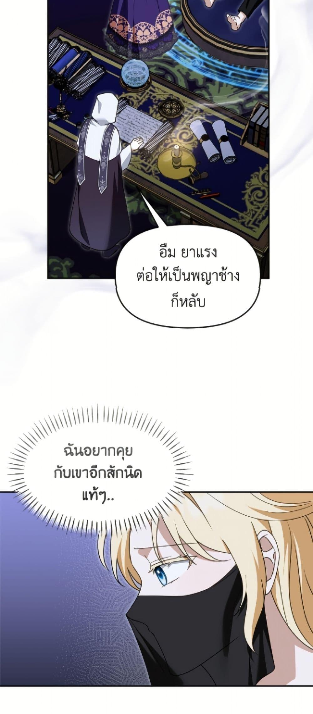 Manga-lc-com อ่านมังงะ อ่านการ์ตูน ออนไลน์ ฟรี I’d Rather Abandon You Than Be Abandoned ตอนที่ 1 2 3 4 5 6 7 8 9 10 11 12 13 14 ฟรี ไม่มีโฆษณา Manga-lc - อ่าน มังงะ อ่าน การ์ตูน ออนไลน์ อ่านมังงะ ฟรี