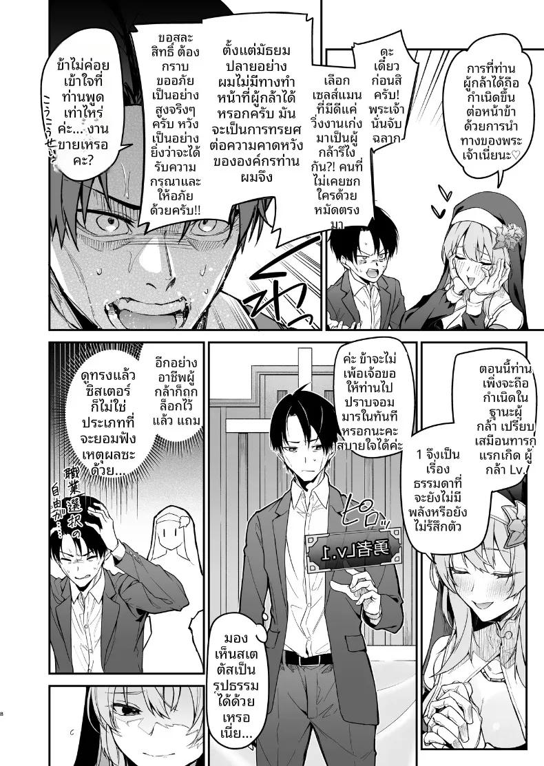 Doujin-Lc- อ่าน โดจิน มังฮวา เกาหลี ญี่ปุ่น จีน แปลไทย พรจากซิสเตอร์เเด่ผู้กล้า (Hetaren) ตอนที่ 1 2 3 4 5 6 7 8 9 10 11 12 13 14 ฟรี ไม่มีโฆษณา อ่าน โดจิน Manhwa เกาหลี ญี่ปุ่น จีน เรามีครบ คัดมาให้เน้นๆ โดจิน 18+ รับประกันความฟินโดย  Doujin Lc