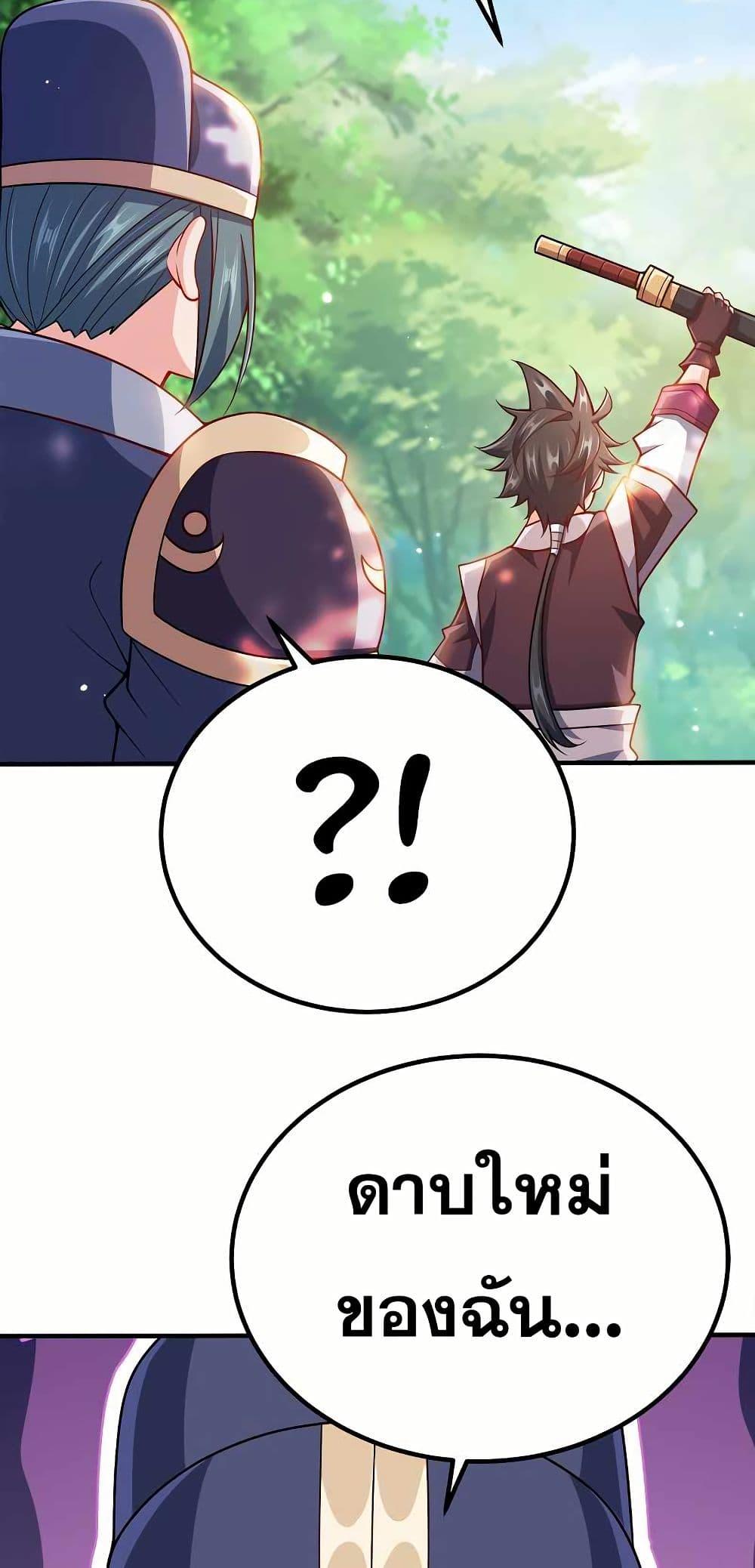 Manga-lc-com อ่านมังงะ อ่านการ์ตูน ออนไลน์ ฟรี My Wife is Actually the Future Tyrant Empress ตอนที่ 1 2 3 4 5 6 7 8 9 10 11 12 13 14 ฟรี ไม่มีโฆษณา Manga-lc - อ่าน มังงะ อ่าน การ์ตูน ออนไลน์ อ่านมังงะ ฟรี