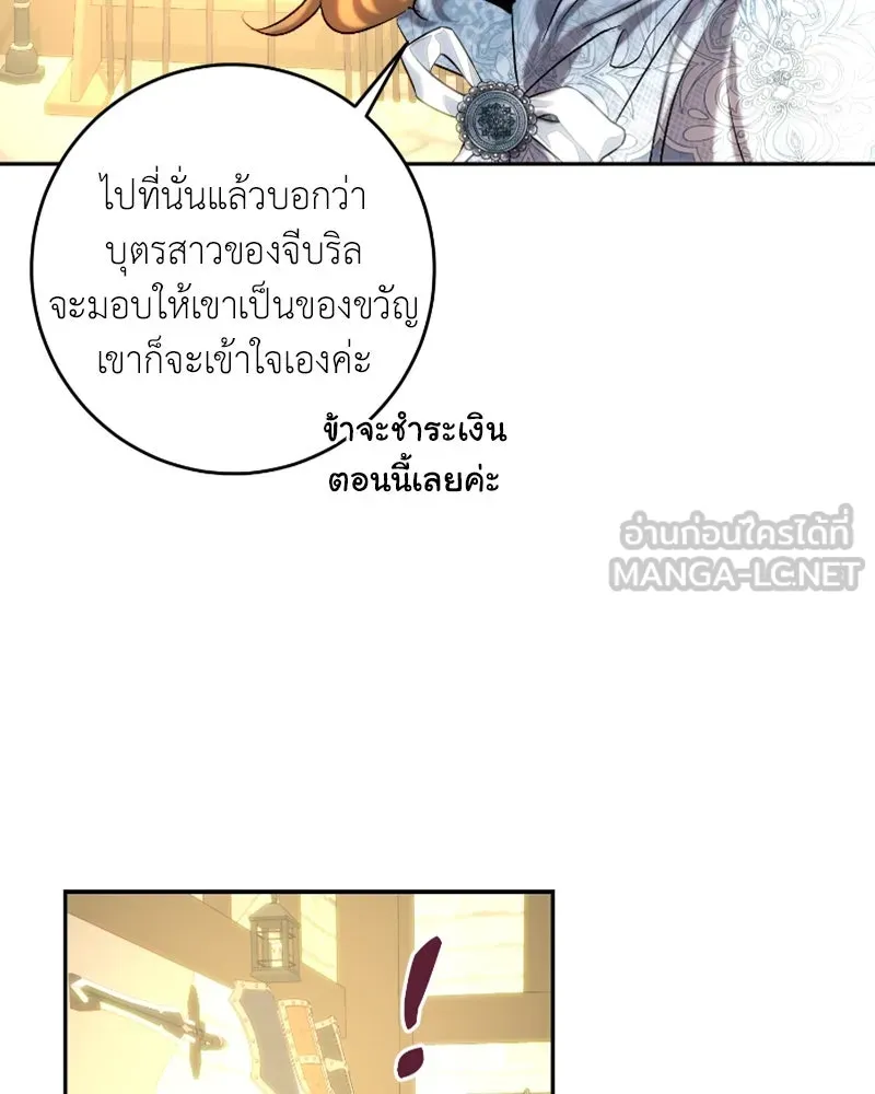 เจ้าหญิงคลั่งแห่งวังหลวง ตอนที่ 44 รูปที่ 57