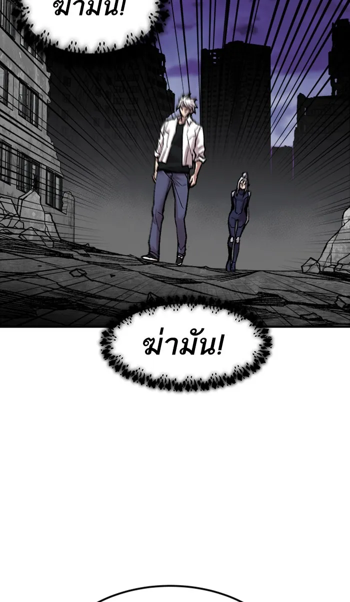 ยอดคนเลเวลทะลุ ตอนที่ 68 ศึกล้อมโซล (4) รูปที่ 55