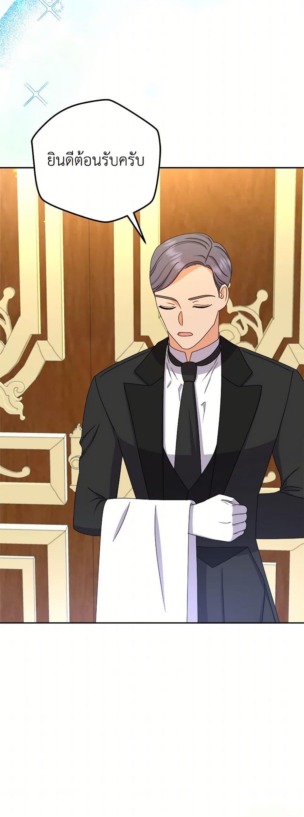 Manga-lc-com อ่านมังงะ อ่านการ์ตูน ออนไลน์ ฟรี From Maid to Queen ตอนที่ 1 2 3 4 5 6 7 8 9 10 11 12 13 14 ฟรี ไม่มีโฆษณา Manga-lc - อ่าน มังงะ อ่าน การ์ตูน ออนไลน์ อ่านมังงะ ฟรี