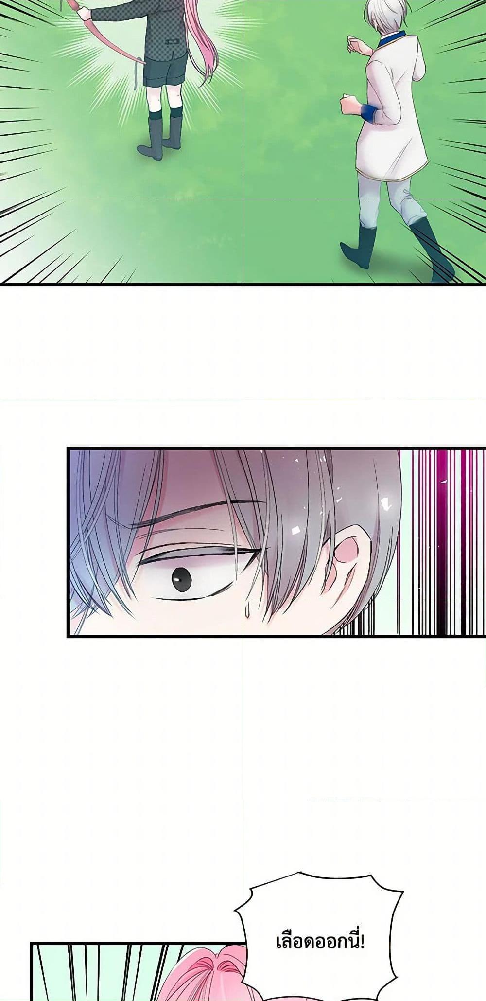 Manga-lc-com อ่านมังงะ อ่านการ์ตูน ออนไลน์ ฟรี Our Little Empress ตอนที่ 1 2 3 4 5 6 7 8 9 10 11 12 13 14 ฟรี ไม่มีโฆษณา Manga-lc - อ่าน มังงะ อ่าน การ์ตูน ออนไลน์ อ่านมังงะ ฟรี