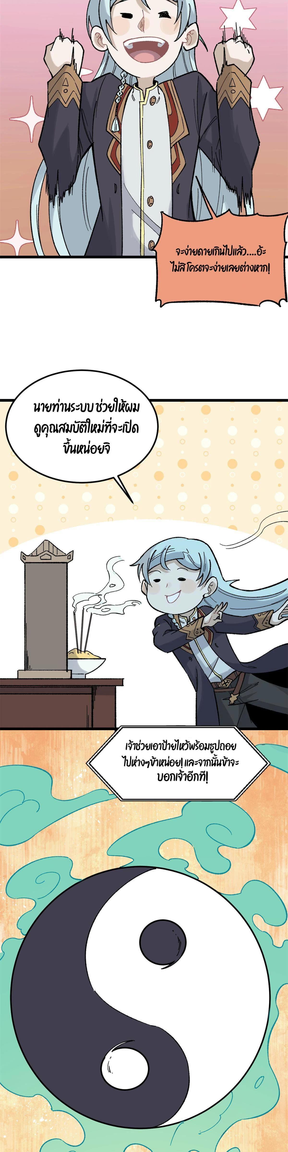 Manga-lc-com อ่านมังงะ อ่านการ์ตูน ออนไลน์ ฟรี All Hail the Sect Leader ตอนที่ 1 2 3 4 5 6 7 8 9 10 11 12 13 14 ฟรี ไม่มีโฆษณา Manga-lc - อ่าน มังงะ อ่าน การ์ตูน ออนไลน์ อ่านมังงะ ฟรี