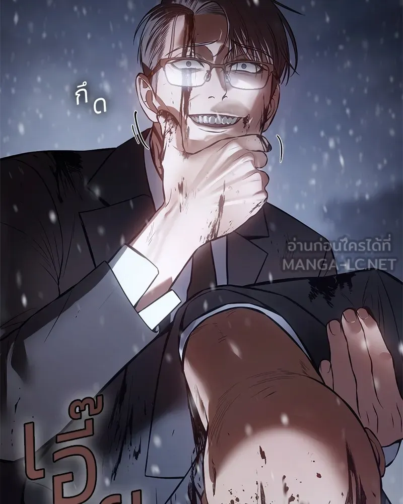 แบคXX ตอนที่ 70 รูปที่ 24