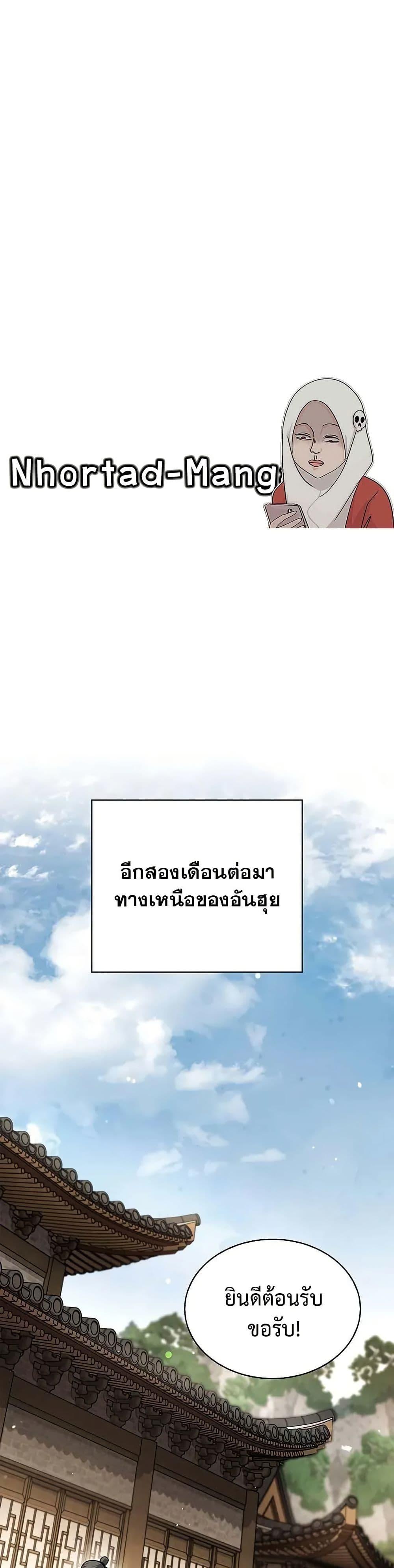 Manga-lc-com อ่านมังงะ อ่านการ์ตูน ออนไลน์ ฟรี Heavenly Grand Archive’s Young Master ตอนที่ 1 2 3 4 5 6 7 8 9 10 11 12 13 14 ฟรี ไม่มีโฆษณา Manga-lc - อ่าน มังงะ อ่าน การ์ตูน ออนไลน์ อ่านมังงะ ฟรี