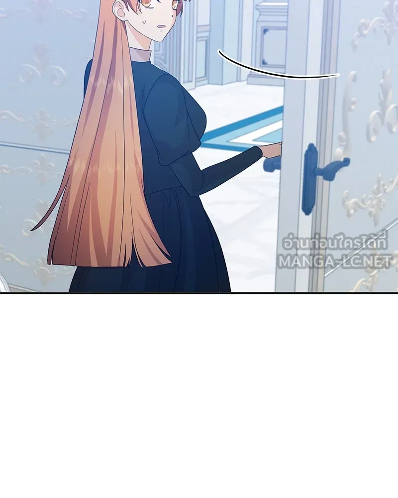 อนาคตพบรัก ตอนที่ 28 รูปที่ 84