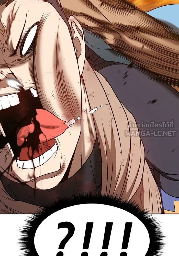 +99 ท่อนไม้พร้อมบวก ตอนที่ 55 รูปที่ 111