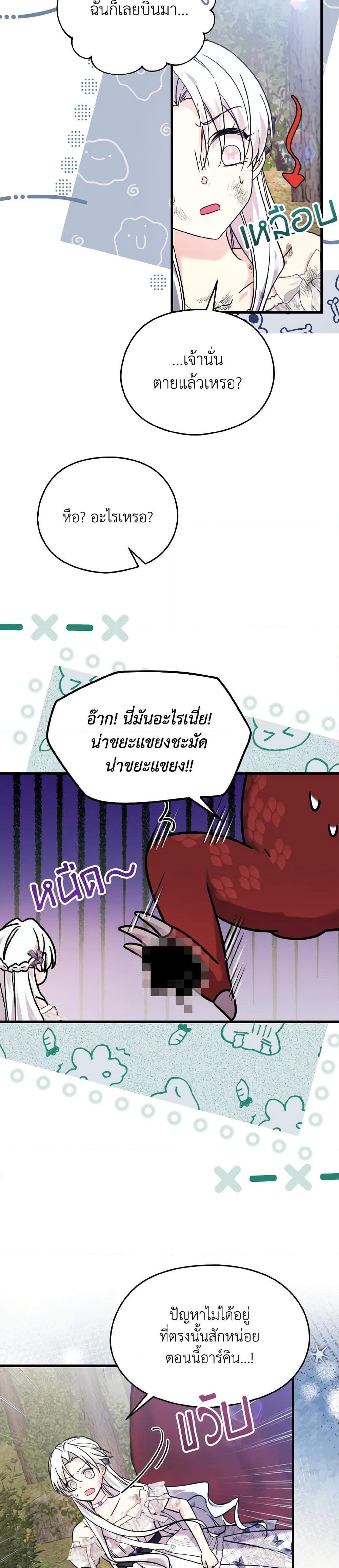 Manga-lc-com อ่านมังงะ อ่านการ์ตูน ออนไลน์ ฟรี I Don’t Want to Work! ตอนที่ 1 2 3 4 5 6 7 8 9 10 11 12 13 14 ฟรี ไม่มีโฆษณา Manga-lc - อ่าน มังงะ อ่าน การ์ตูน ออนไลน์ อ่านมังงะ ฟรี