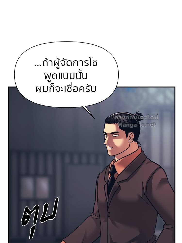 Doujin-Lc- อ่าน โดจิน มังฮวา เกาหลี ญี่ปุ่น จีน แปลไทย โคตรแกร่ง ตอนที่ 1 2 3 4 5 6 7 8 9 10 11 12 13 14 ฟรี ไม่มีโฆษณา อ่าน โดจิน Manhwa เกาหลี ญี่ปุ่น จีน เรามีครบ คัดมาให้เน้นๆ โดจิน 18+ รับประกันความฟินโดย Doujin Lc