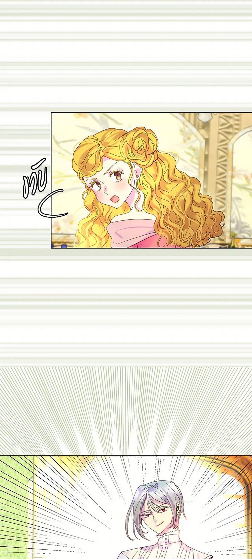 Manga-lc-com อ่านมังงะ อ่านการ์ตูน ออนไลน์ ฟรี Miss Not-So Sidekick ตอนที่ 1 2 3 4 5 6 7 8 9 10 11 12 13 14 ฟรี ไม่มีโฆษณา Manga-lc - อ่าน มังงะ อ่าน การ์ตูน ออนไลน์ อ่านมังงะ ฟรี