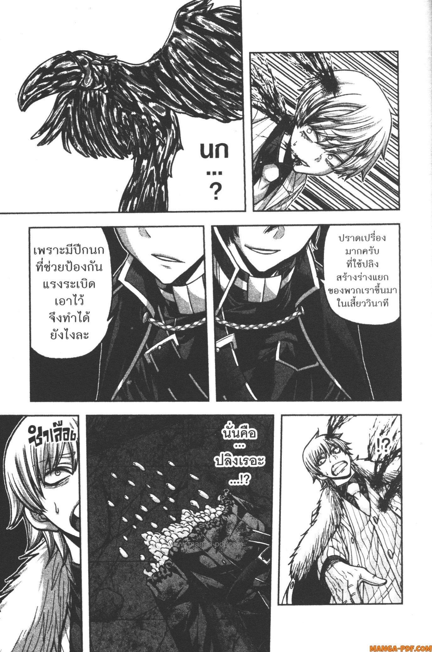 Manga-lc-com อ่านมังงะ อ่านการ์ตูน ออนไลน์ ฟรี Tougen Anki สงครามเลือดอสูร ตอนที่ 1 2 3 4 5 6 7 8 9 10 11 12 13 14 ฟรี ไม่มีโฆษณา Manga-lc - อ่าน มังงะ อ่าน การ์ตูน ออนไลน์ อ่านมังงะ ฟรี