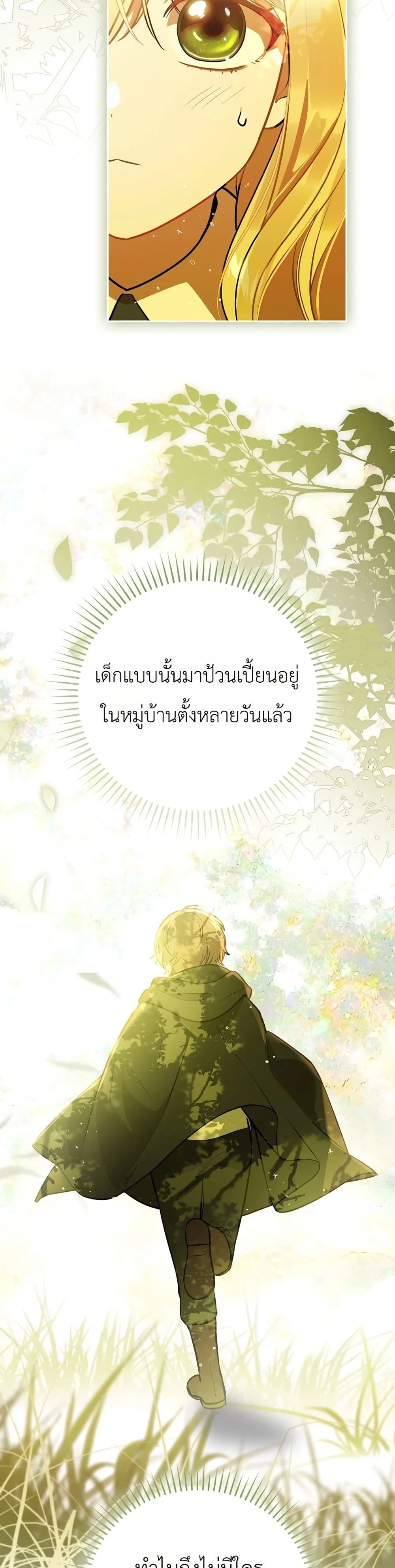 Manga-lc-com อ่านมังงะ อ่านการ์ตูน ออนไลน์ ฟรี Marked as the Tyrant’s Daughter-in-Law ตอนที่ 1 2 3 4 5 6 7 8 9 10 11 12 13 14 ฟรี ไม่มีโฆษณา Manga-lc - อ่าน มังงะ อ่าน การ์ตูน ออนไลน์ อ่านมังงะ ฟรี
