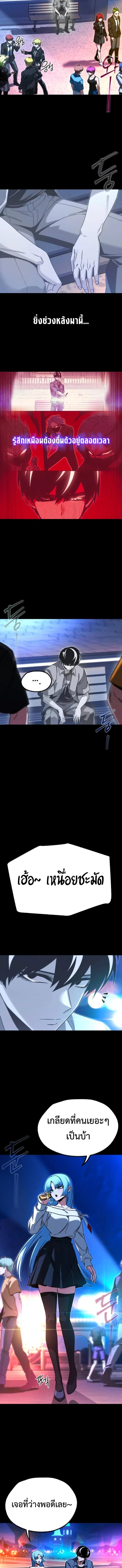 Manga-lc-com อ่านมังงะ อ่านการ์ตูน ออนไลน์ ฟรี I Took over The Academy With a Single Sashimi Knife ตอนที่ 1 2 3 4 5 6 7 8 9 10 11 12 13 14 ฟรี ไม่มีโฆษณา Manga-lc - อ่าน มังงะ อ่าน การ์ตูน ออนไลน์ อ่านมังงะ ฟรี