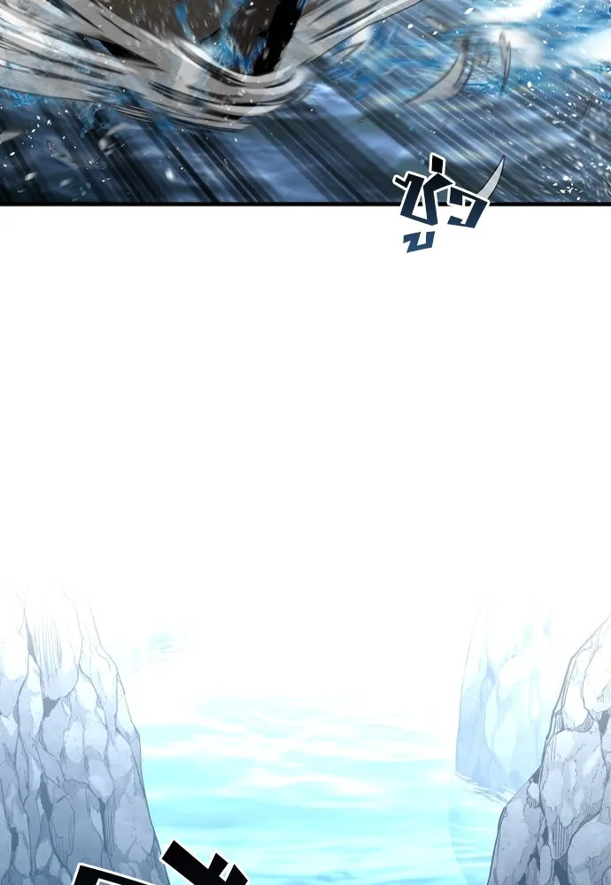 เส้นทางสู่เทพมาร ตอนที่ 3 รูปที่ 5