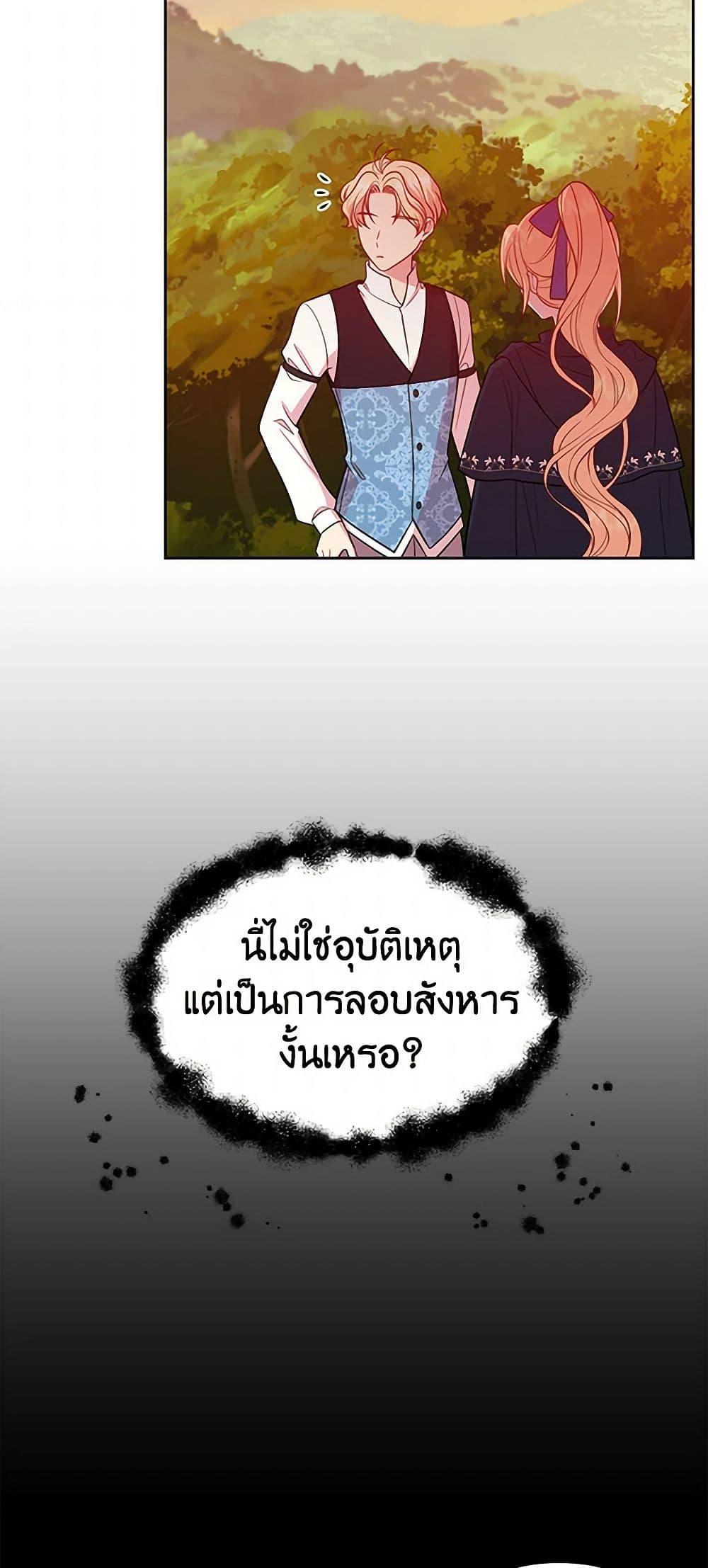 Manga-lc-com อ่านมังงะ อ่านการ์ตูน ออนไลน์ ฟรี My BFF is a Tyrant in Training ตอนที่ 1 2 3 4 5 6 7 8 9 10 11 12 13 14 ฟรี ไม่มีโฆษณา Manga-lc - อ่าน มังงะ อ่าน การ์ตูน ออนไลน์ อ่านมังงะ ฟรี