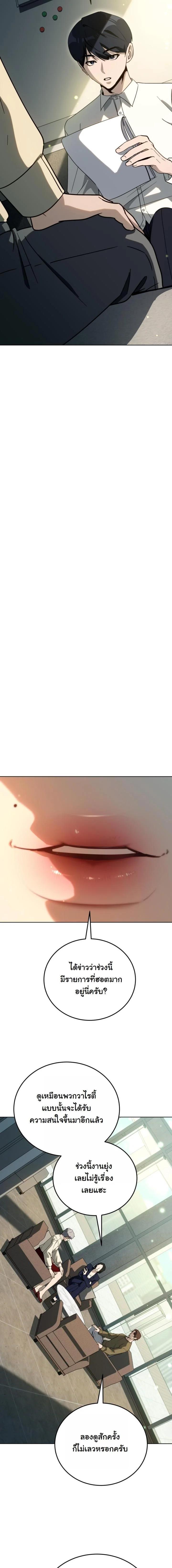 Manga-lc-com อ่านมังงะ อ่านการ์ตูน ออนไลน์ ฟรี A Thousand Faces ตอนที่ 1 2 3 4 5 6 7 8 9 10 11 12 13 14 ฟรี ไม่มีโฆษณา Manga-lc - อ่าน มังงะ อ่าน การ์ตูน ออนไลน์ อ่านมังงะ ฟรี