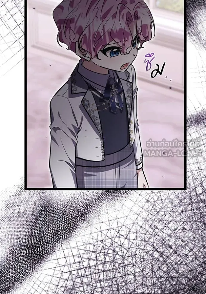 ป๊ะป๋าขา หนูลาแล้ว ตอนที่ 52 รูปที่ 62