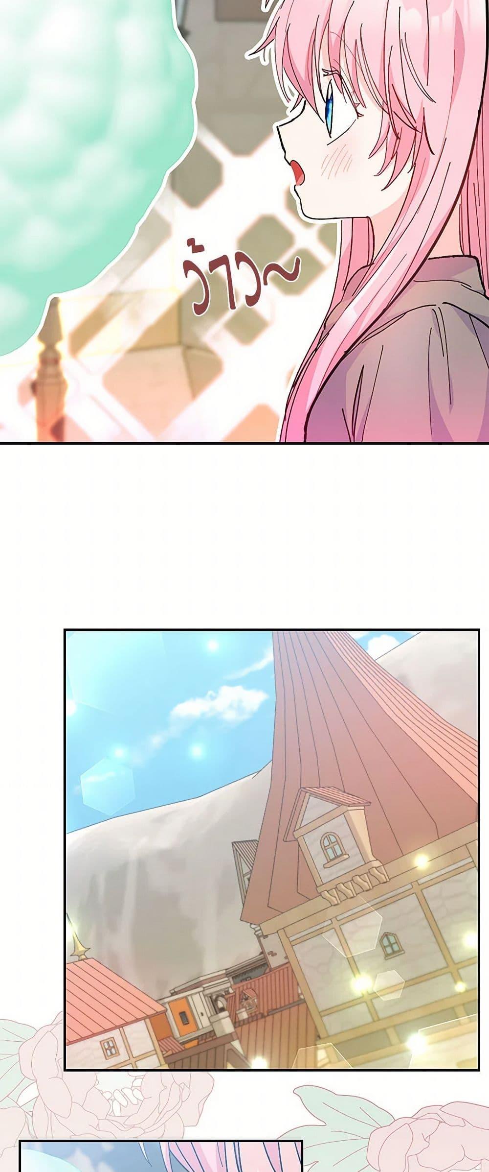 Manga-lc-com อ่านมังงะ อ่านการ์ตูน ออนไลน์ ฟรี Our Little Empress ตอนที่ 1 2 3 4 5 6 7 8 9 10 11 12 13 14 ฟรี ไม่มีโฆษณา Manga-lc - อ่าน มังงะ อ่าน การ์ตูน ออนไลน์ อ่านมังงะ ฟรี