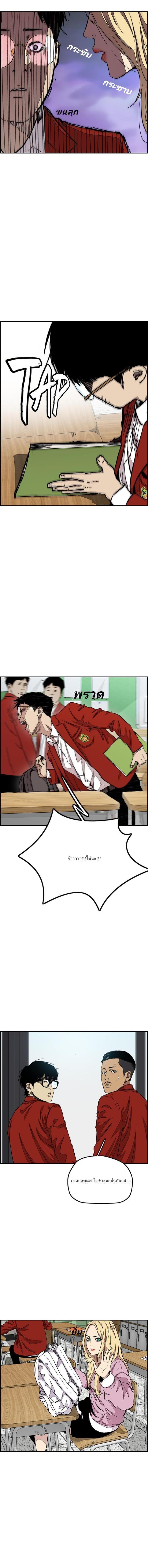 Manga-lc-com อ่านมังงะ อ่านการ์ตูน ออนไลน์ ฟรี Wind Breaker ปั่นสู้ฝัน ตอนที่ 1 2 3 4 5 6 7 8 9 10 11 12 13 14 ฟรี ไม่มีโฆษณา Manga-lc - อ่าน มังงะ อ่าน การ์ตูน ออนไลน์ อ่านมังงะ ฟรี