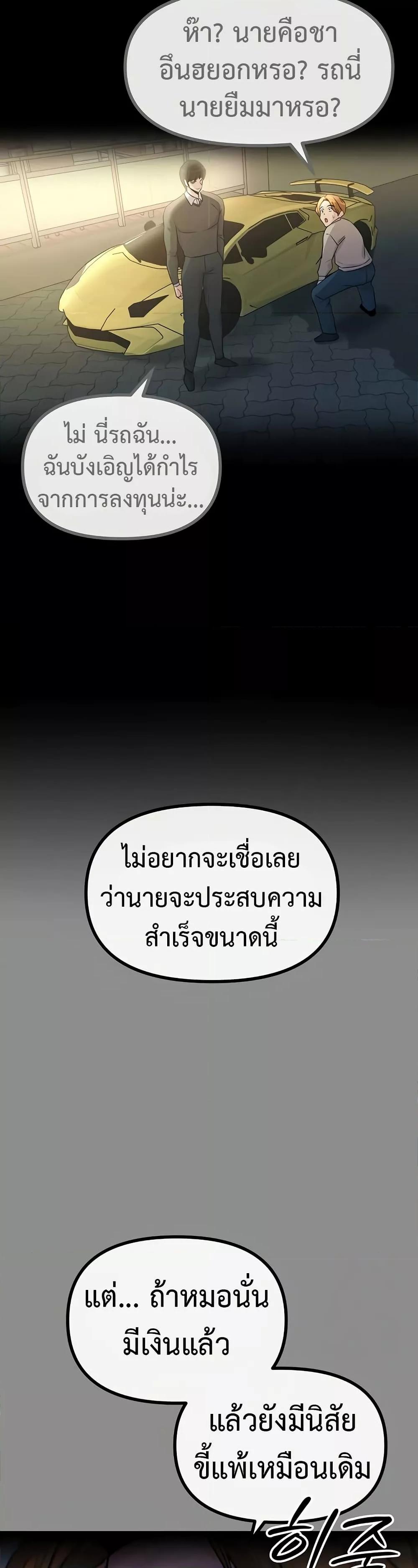Doujin-Lc- อ่าน โดจิน มังฮวา เกาหลี ญี่ปุ่น จีน แปลไทย You Won’t Get Me Twice ตอนที่ 1 2 3 4 5 6 7 8 9 10 11 12 13 14 ฟรี ไม่มีโฆษณา อ่าน โดจิน Manhwa เกาหลี ญี่ปุ่น จีน เรามีครบ คัดมาให้เน้นๆ โดจิน 18+ รับประกันความฟินโดย  Doujin Lc