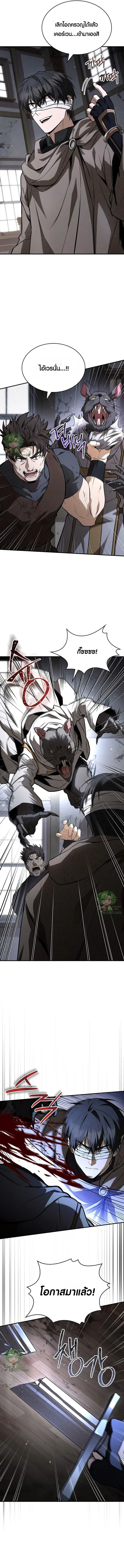 Night of the Soulless Heathens ค_ำค_นแห_งคนนอกร_ตไร_ว_ญญาณ ตอนที่ ตอนที่ 43 รูปที่ 10