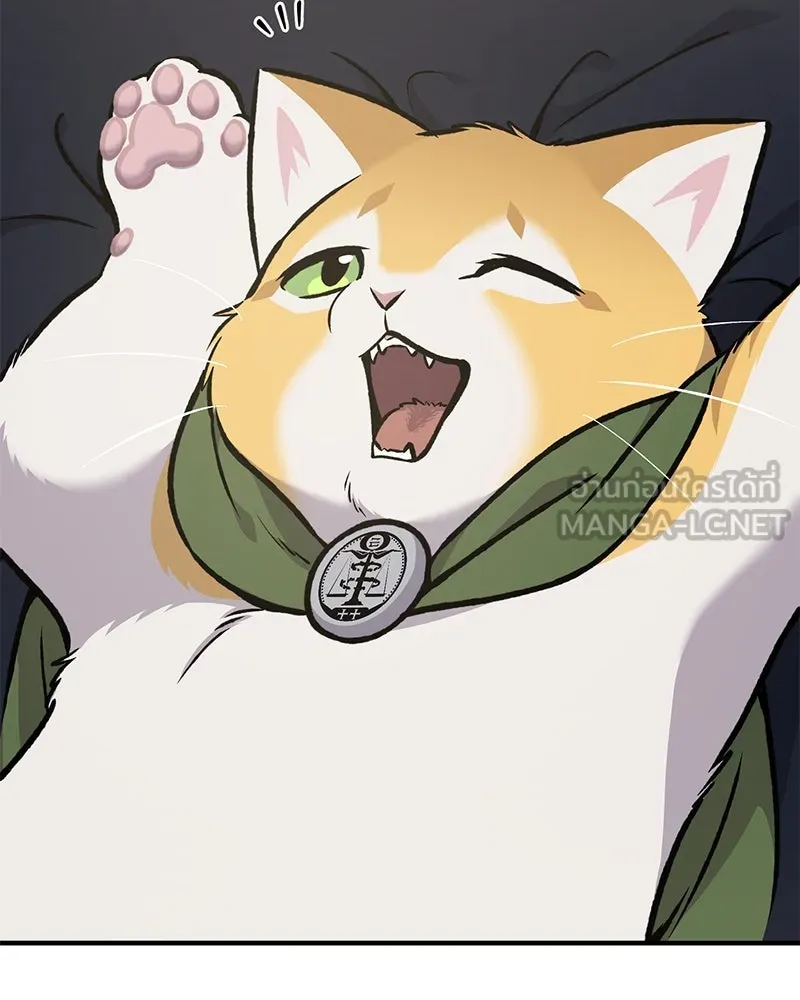 ปลูกผักพิชิตหอคอย ตอนที่ 88 รูปที่ 60