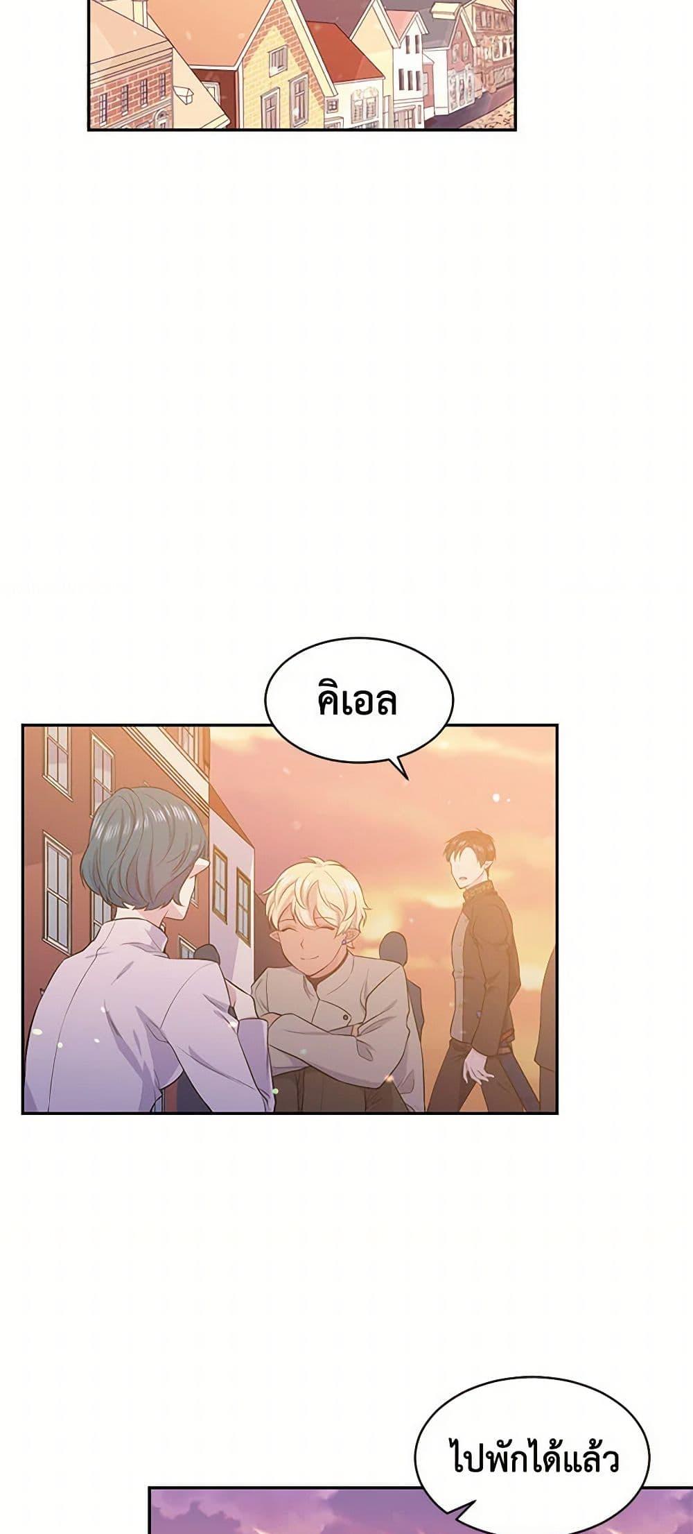 Manga-lc-com อ่านมังงะ อ่านการ์ตูน ออนไลน์ ฟรี My Goal is to Live a Long ตอนที่ 1 2 3 4 5 6 7 8 9 10 11 12 13 14 ฟรี ไม่มีโฆษณา Manga-lc - อ่าน มังงะ อ่าน การ์ตูน ออนไลน์ อ่านมังงะ ฟรี