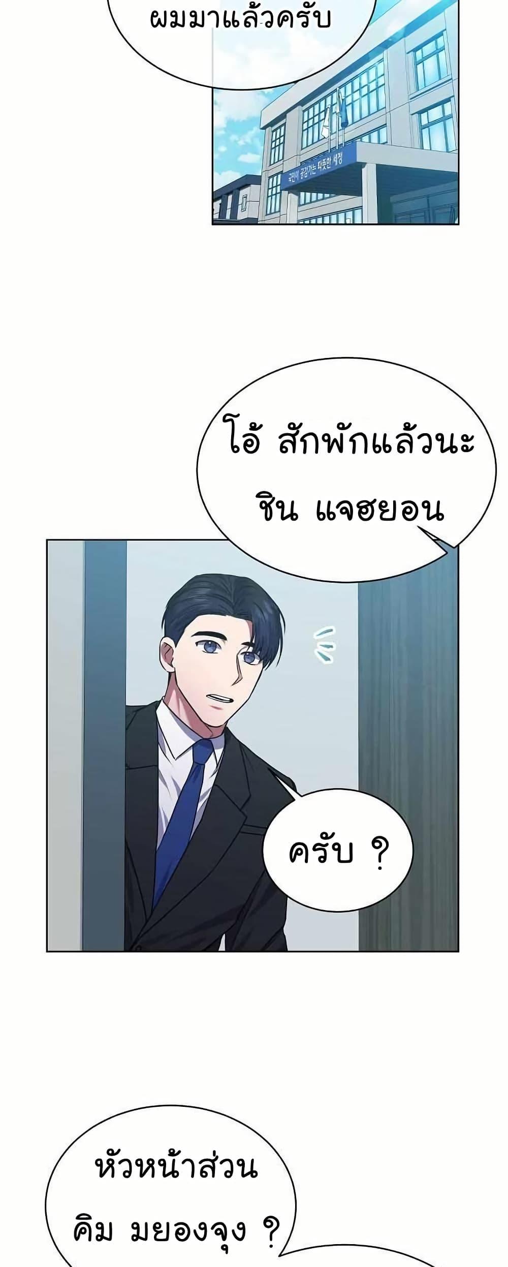 Manga-lc-com อ่านมังงะ อ่านการ์ตูน ออนไลน์ ฟรี National Tax Service Thug ตอนที่ 1 2 3 4 5 6 7 8 9 10 11 12 13 14 ฟรี ไม่มีโฆษณา Manga-lc - อ่าน มังงะ อ่าน การ์ตูน ออนไลน์ อ่านมังงะ ฟรี