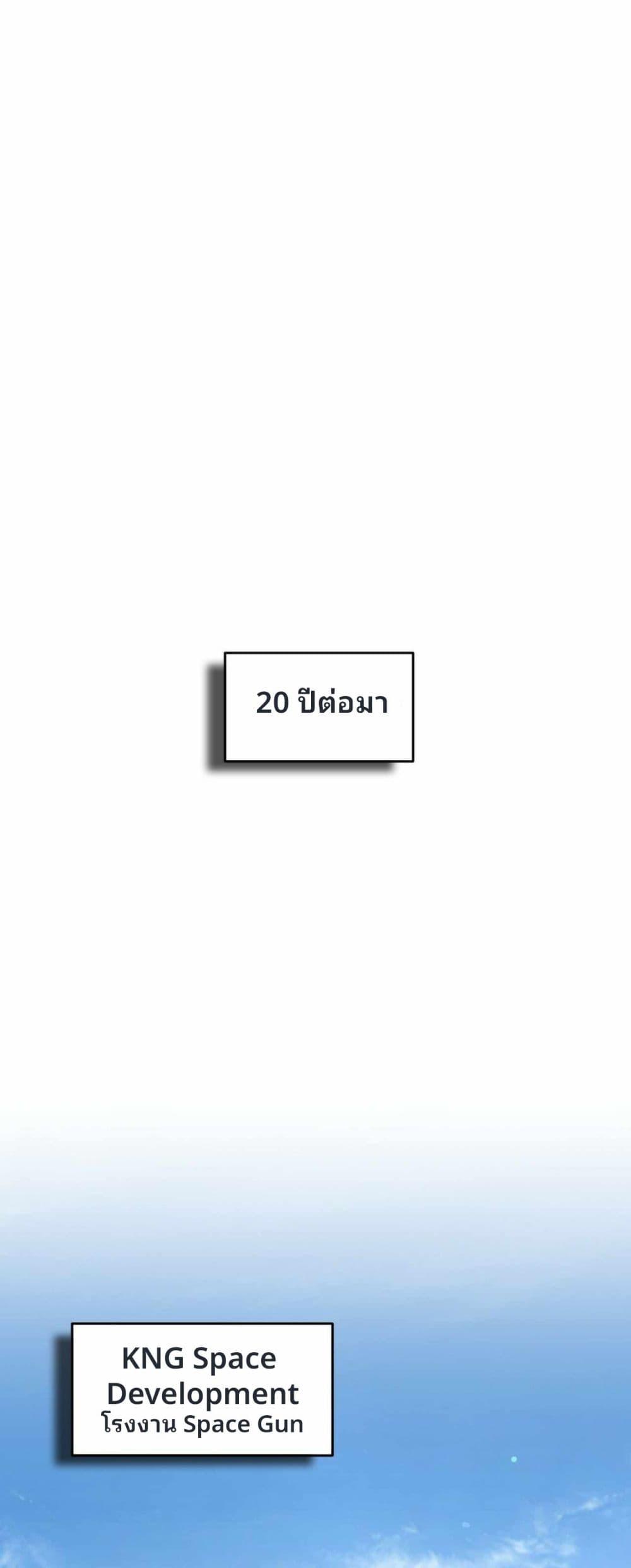 Manga-lc-com อ่านมังงะ อ่านการ์ตูน ออนไลน์ ฟรี Cheolsu Saves the World ตอนที่ 1 2 3 4 5 6 7 8 9 10 11 12 13 14 ฟรี ไม่มีโฆษณา Manga-lc - อ่าน มังงะ อ่าน การ์ตูน ออนไลน์ อ่านมังงะ ฟรี