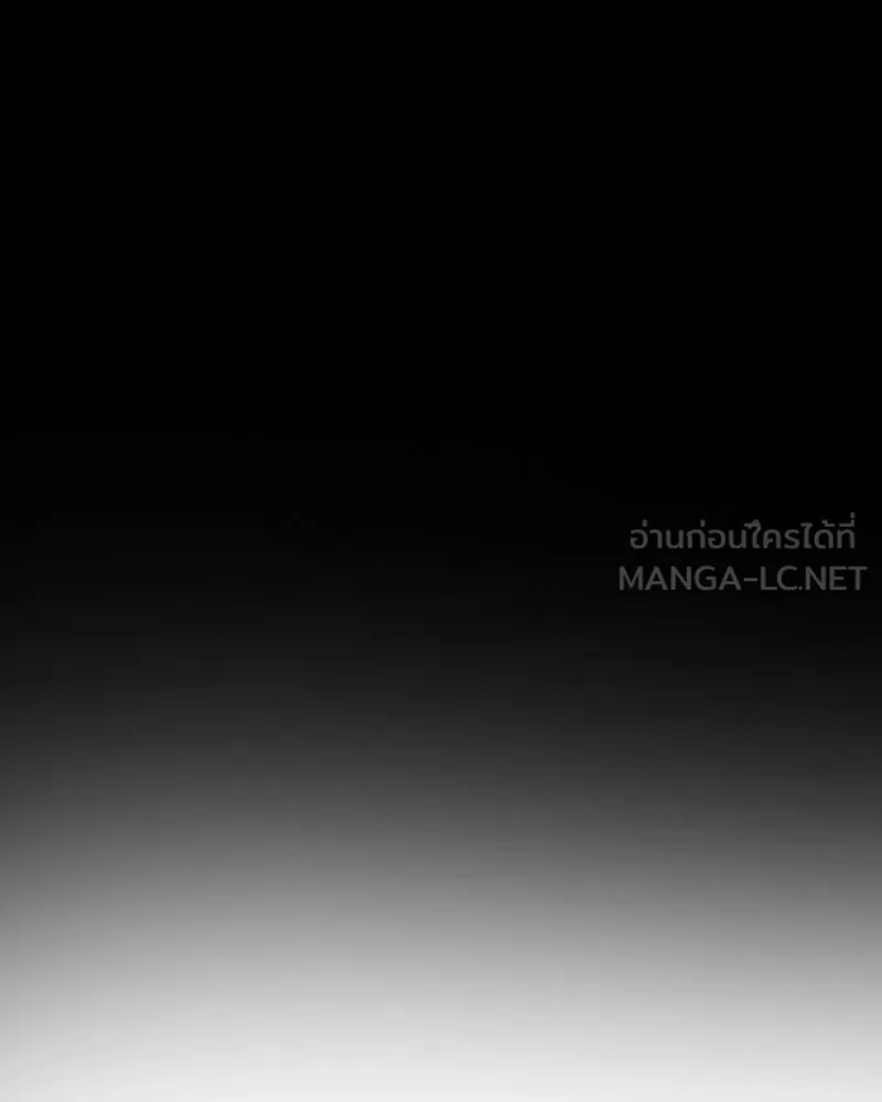 เจ้าหญิงคลั่งแห่งวังหลวง ตอนที่ 131 รูปที่ 189